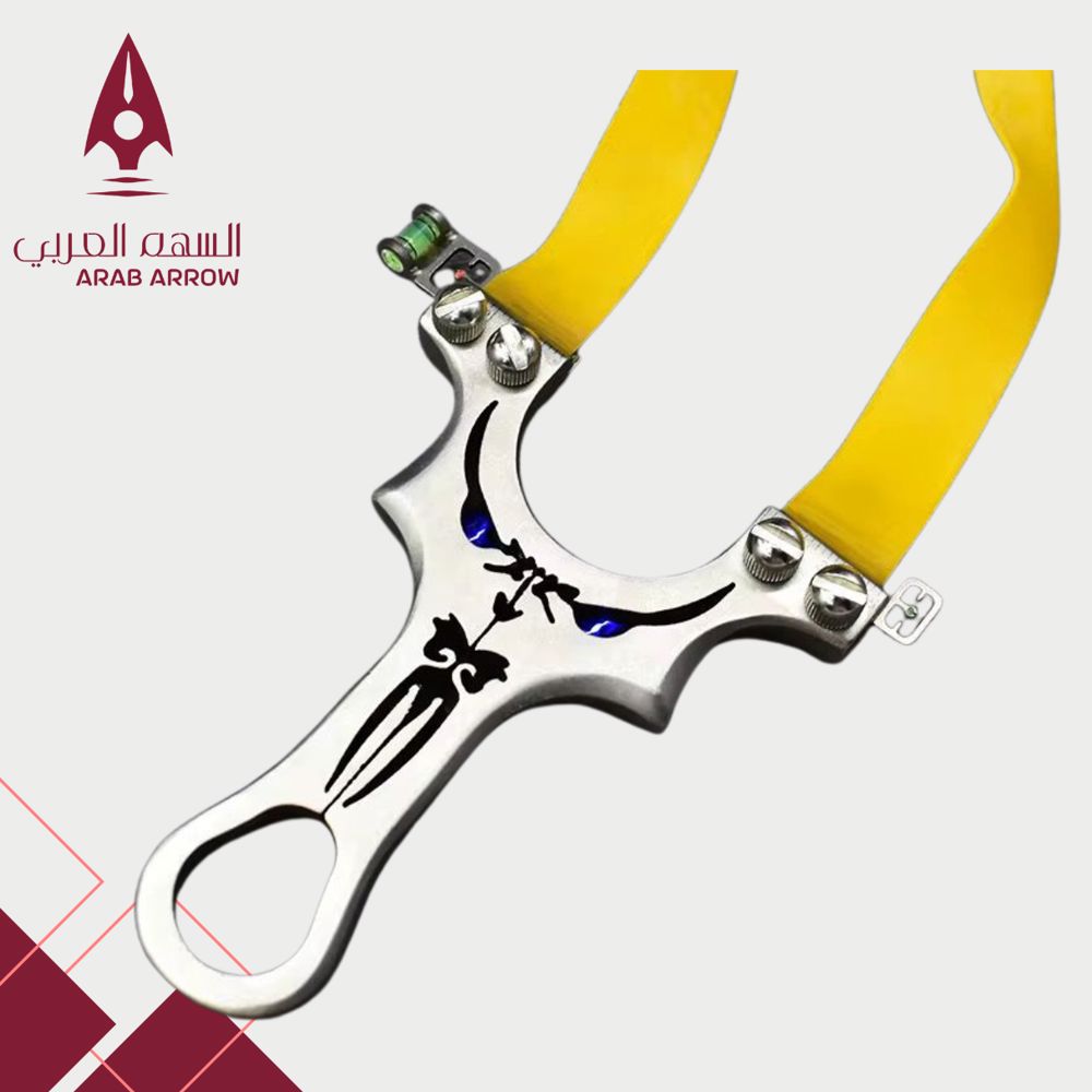 مقلاع الرماية _thumbnail_3
